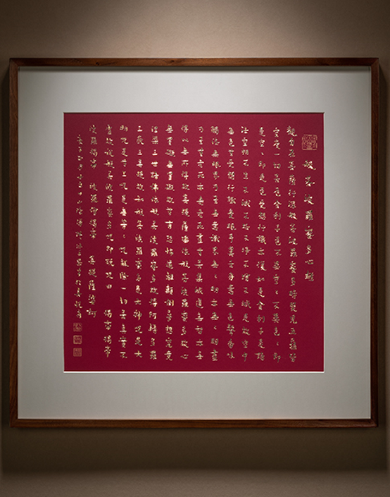 婚庆礼品