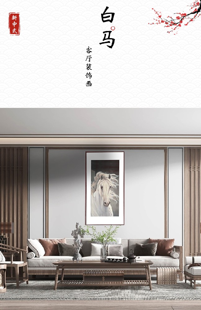千里马