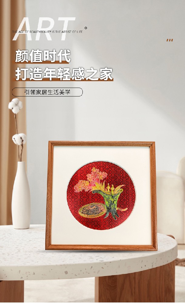加官进爵