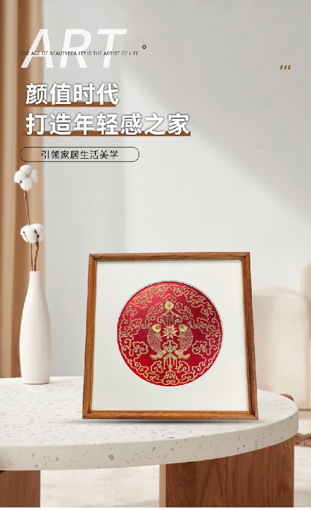 吉庆有余