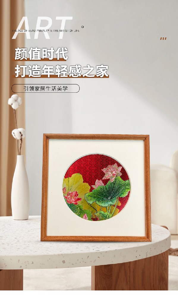 本固枝荣