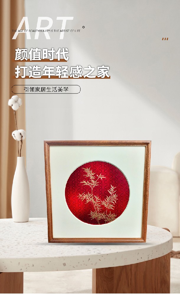 节节高