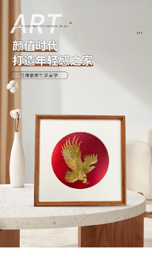 大展宏图