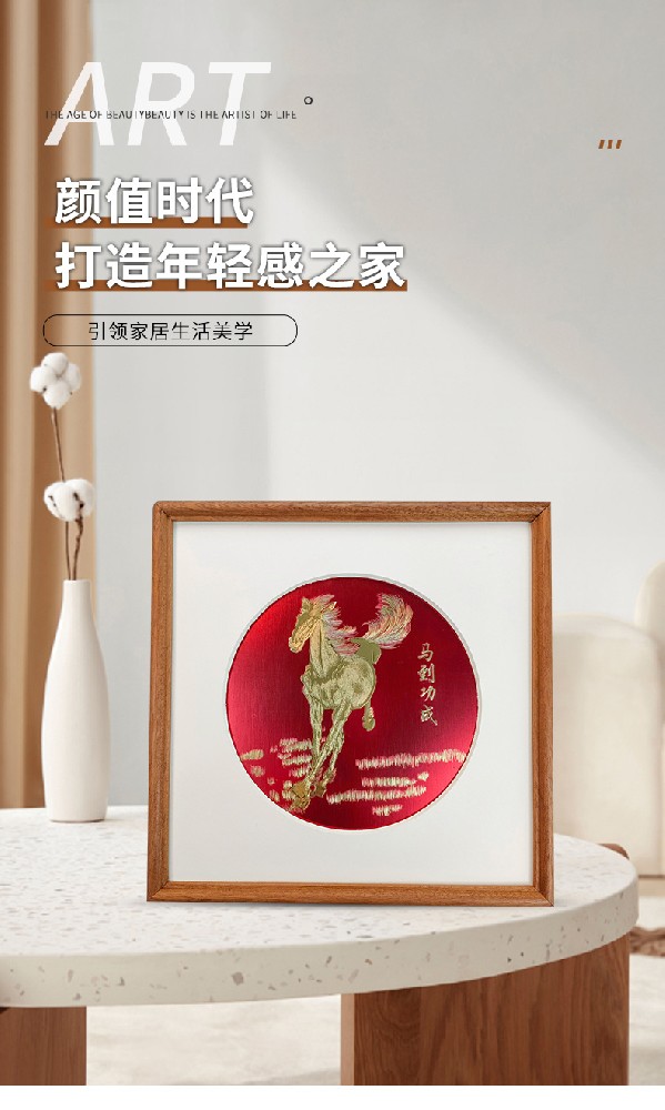 马到功成