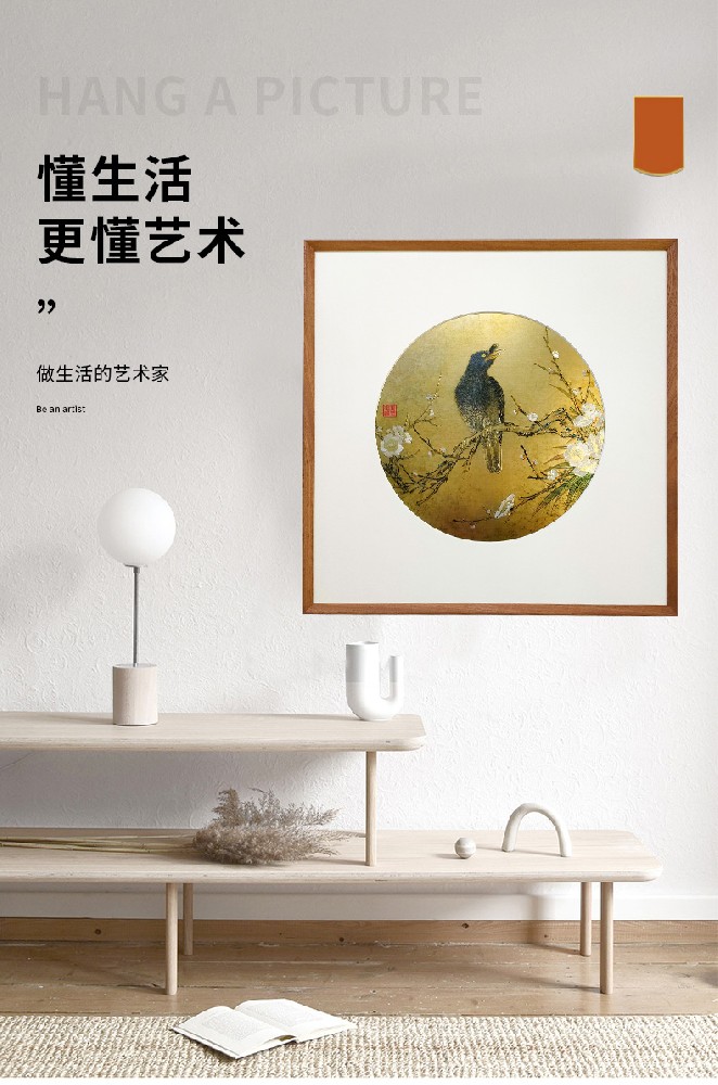 梅花八哥