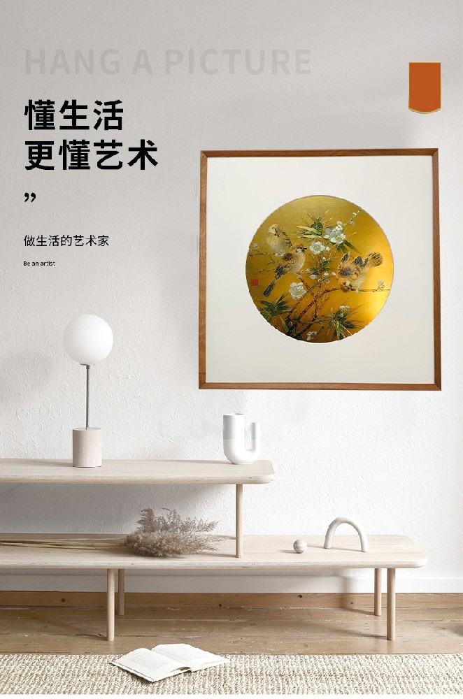 梅竹戏雀图