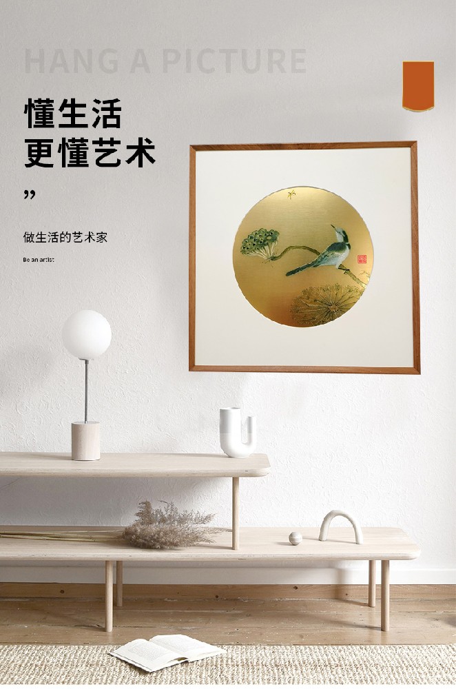 疏荷沙鸟图