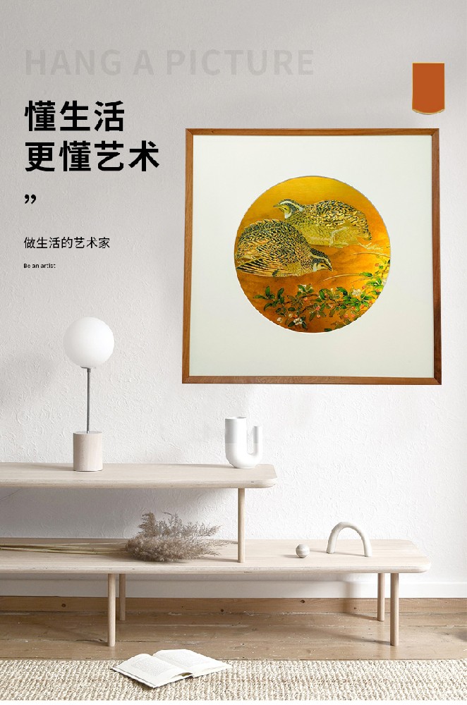 野卉秋鹑图