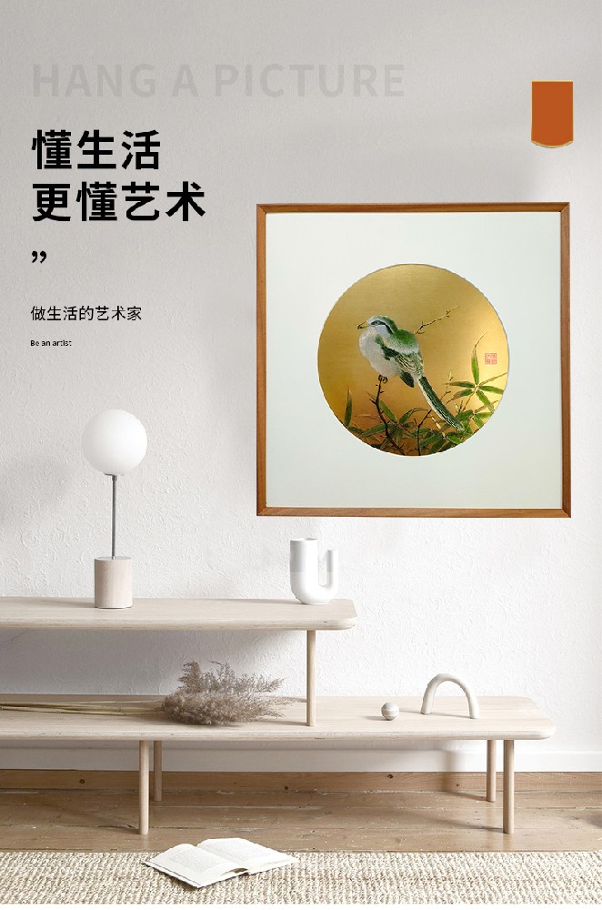 竹鸠图