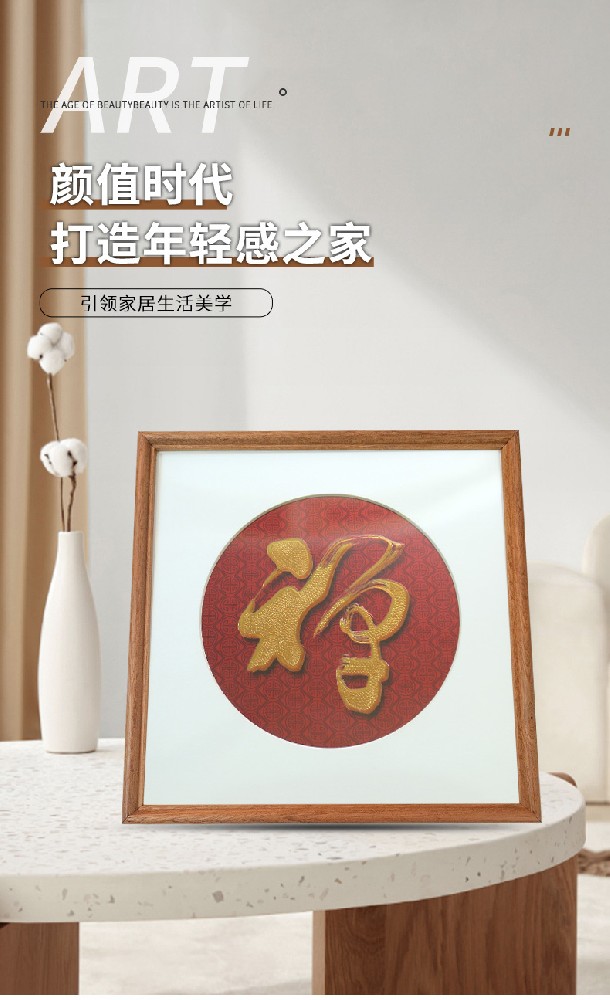 禅