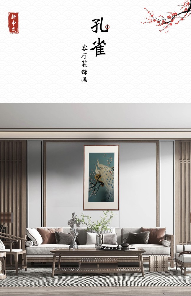 白孔雀