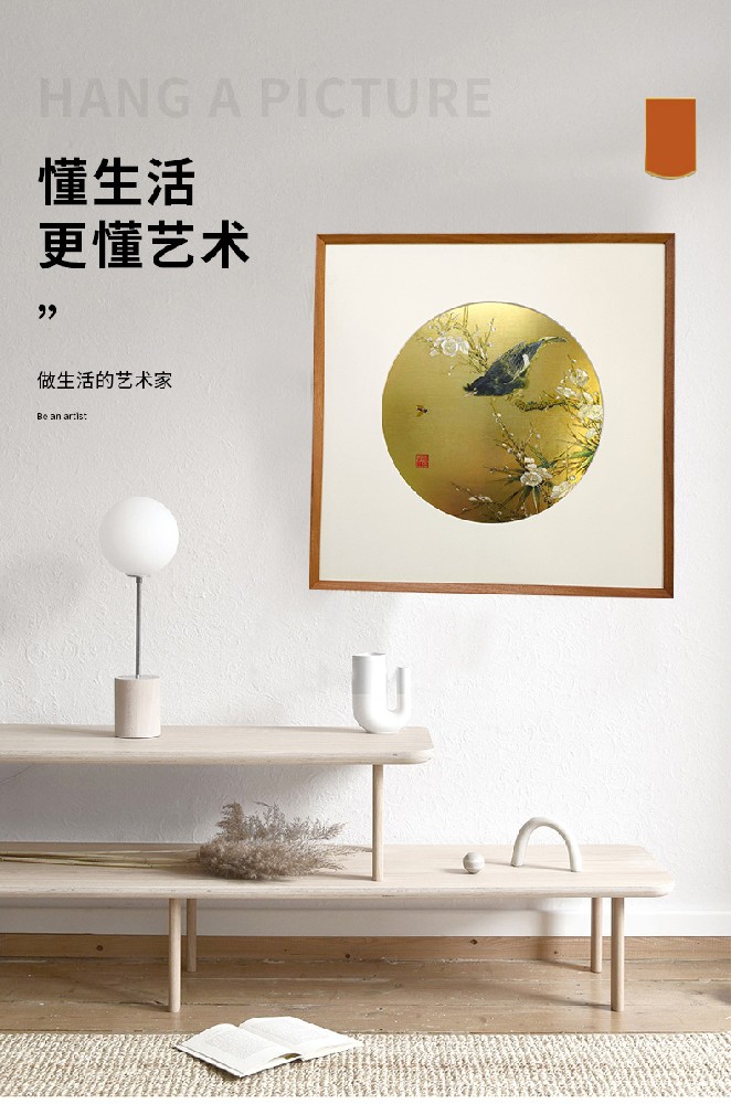 懂生活更懂艺术