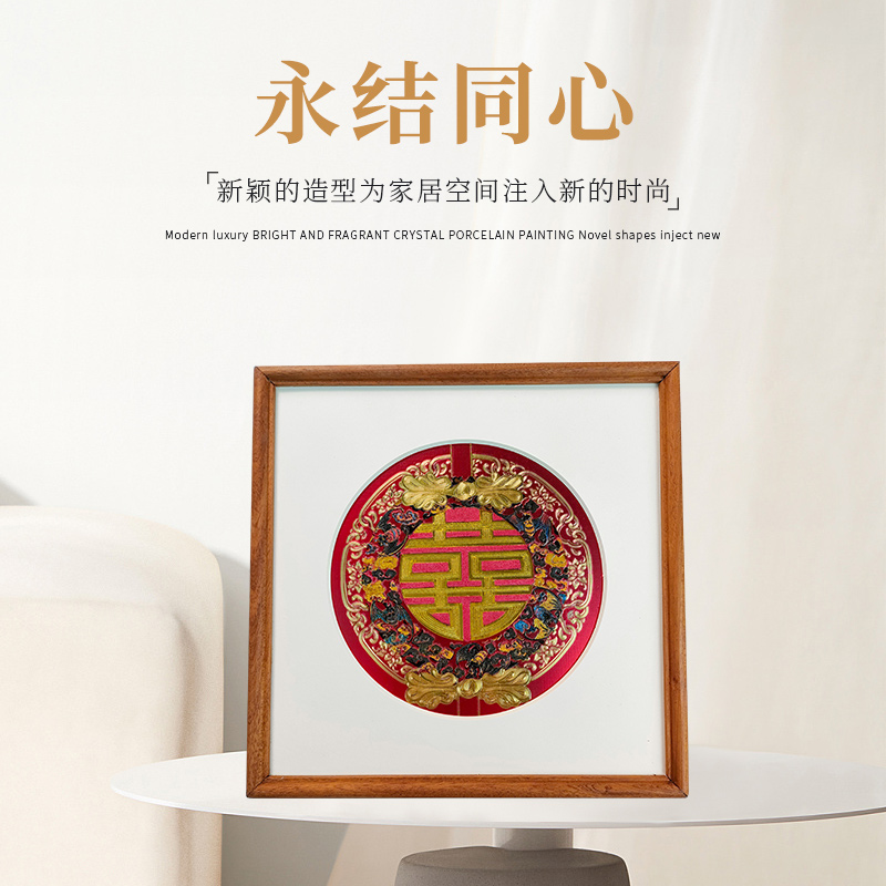 开门见喜，双喜临门
