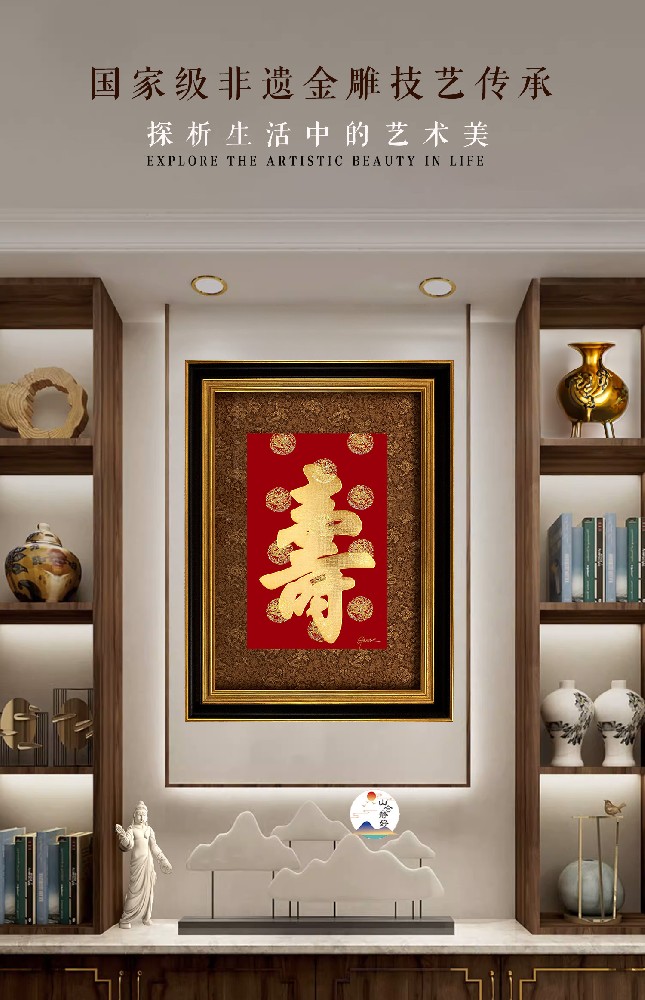 财多寿