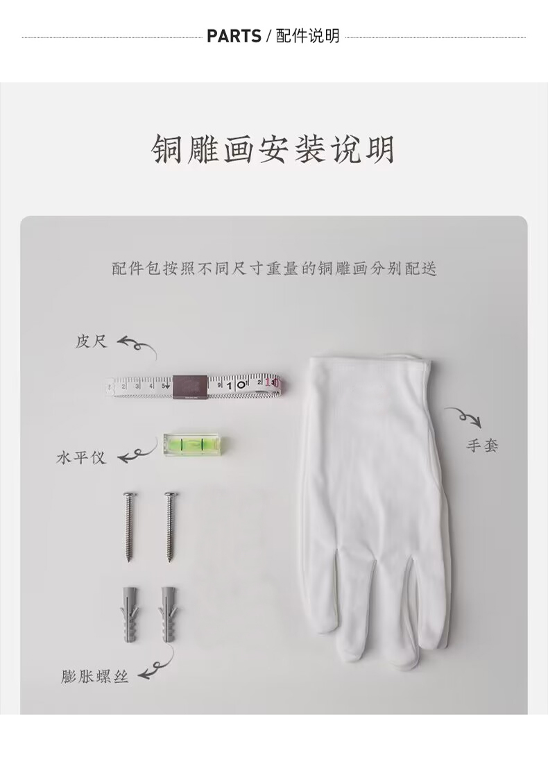 伽蓝菩萨 05.jpg
