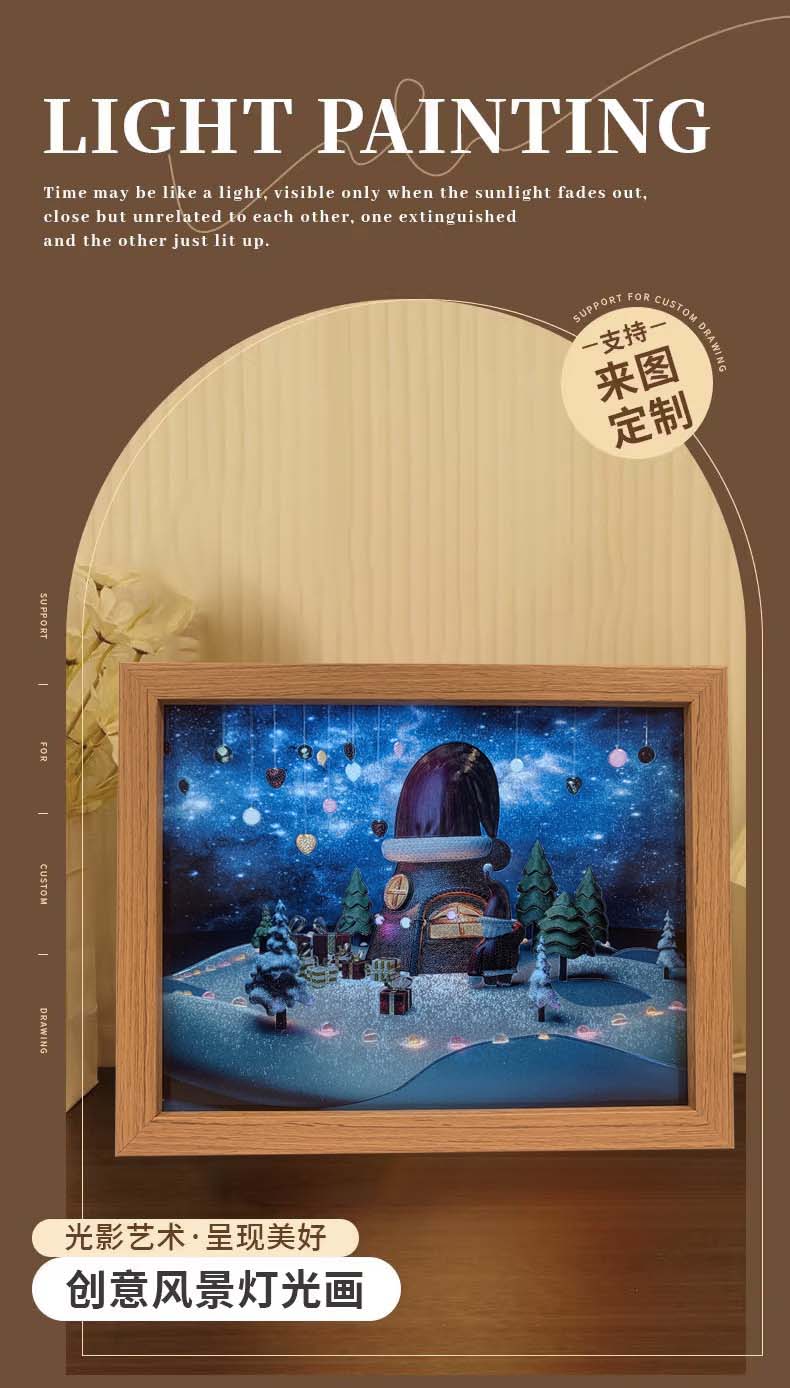 圣诞夜晚温馨小屋.jpg