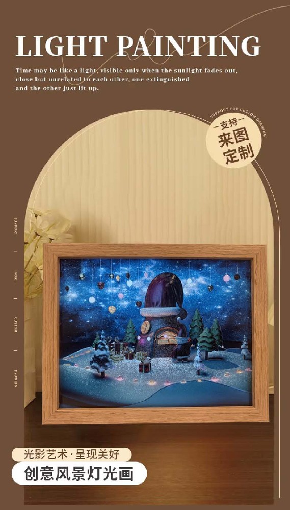 圣诞节温馨小屋