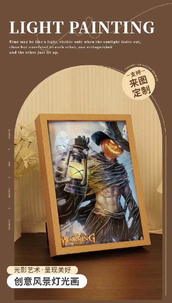 万圣节南瓜人