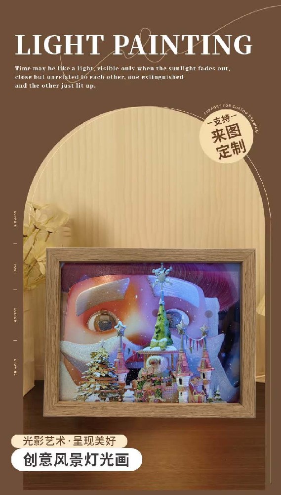 圣诞魔法城
