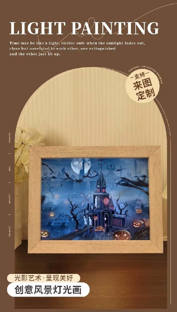 恐怖南瓜城堡