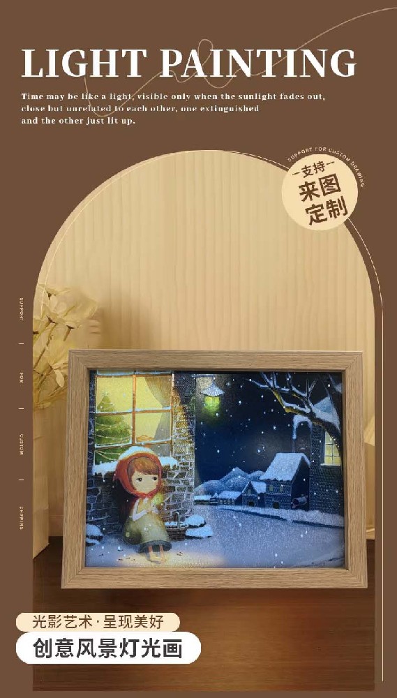 卖火柴的小女孩