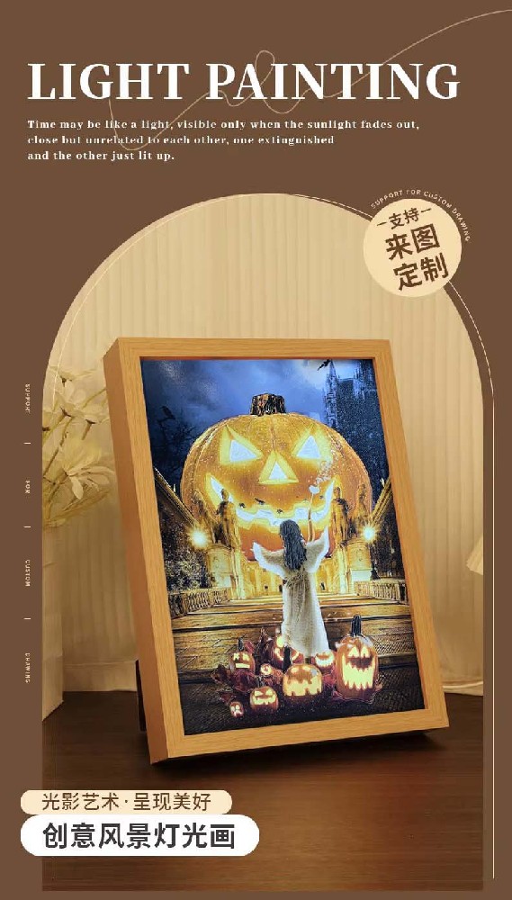 万圣节南瓜灯