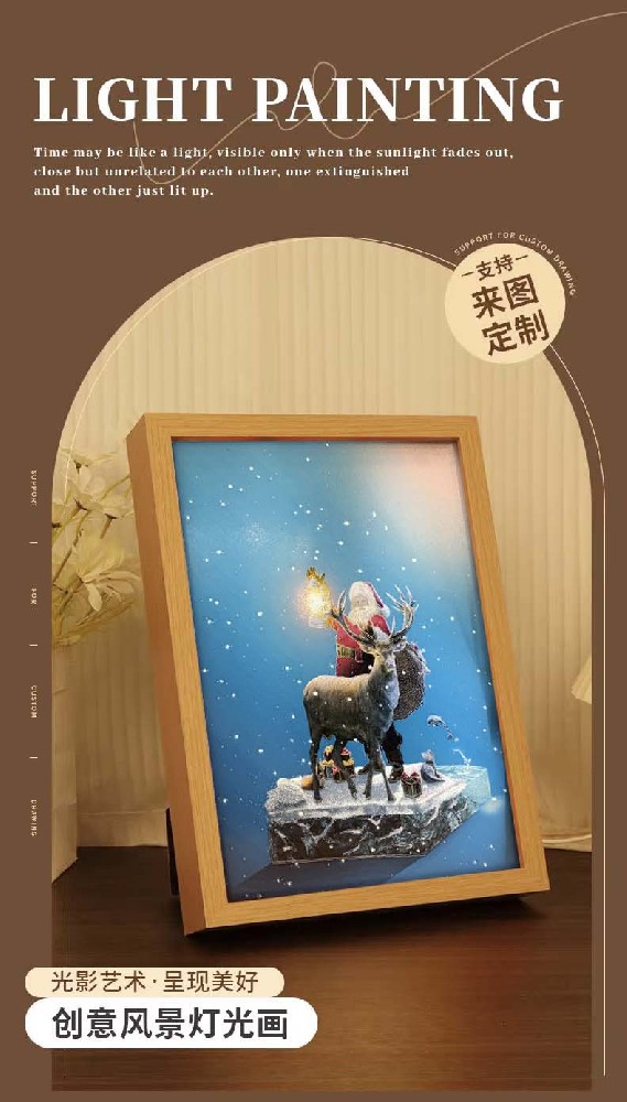 圣诞老人