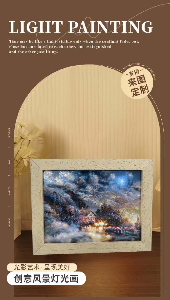 夜色