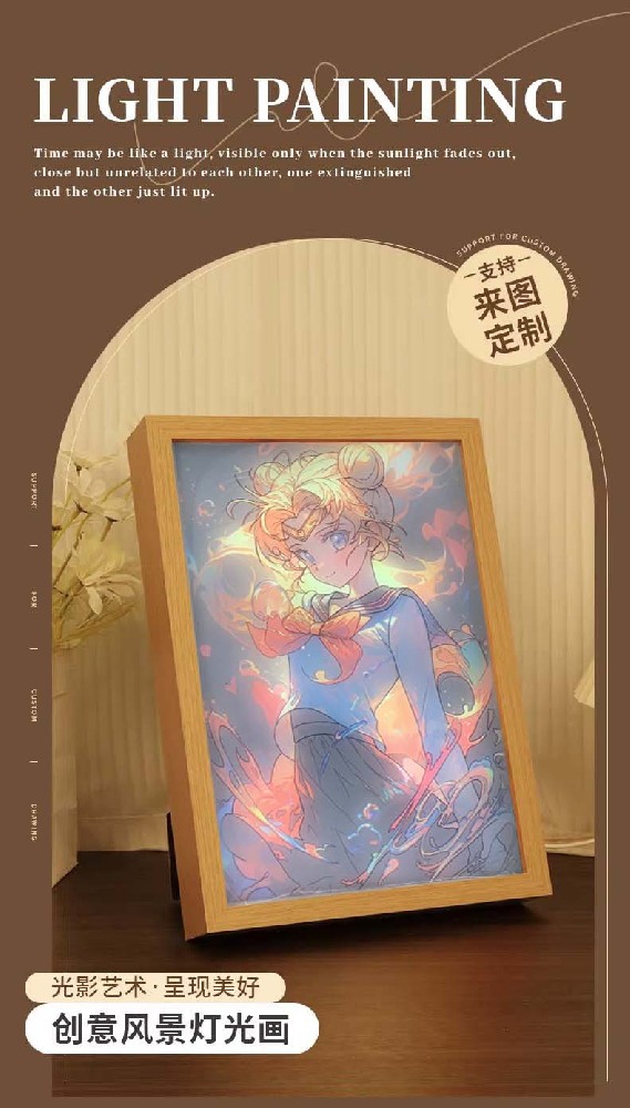 美少女战士