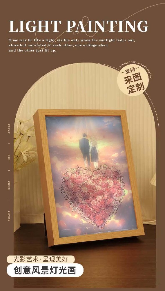 执子之手
