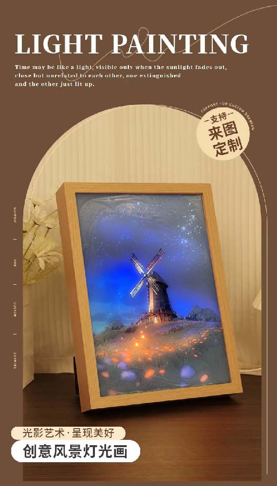 风车
